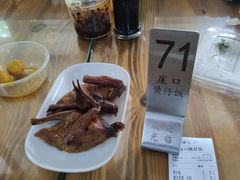 红烧乳鸽-崖口煲仔饭