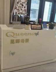 -艾薇朵朵全套房月子中心(江宁店)