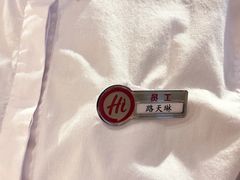-海底捞火锅(泉城路店)