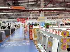 -百安居装修建材卖场(罗湖店)