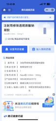 -上海首尔丽格医疗美容医院