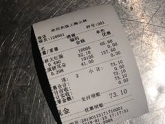 -上海市长春食品商店(淮海中路店)