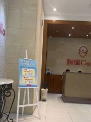 点击看大图 -银座Calla日式美容沙龙