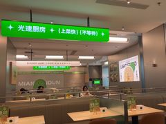 -吕氏疙瘩汤·海鲜新鲁菜(融创茂店)