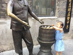 -张包铺(道外店)