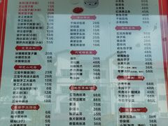 -五夫晨照朱子小吃(度假区店)