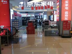 -悦港汇(塘厦店)