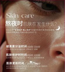 点击看大图 -玛莲朵·海菲秀冰珀科