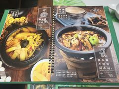 菜单-云海肴云南菜(曲江大悦城店)