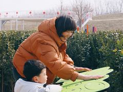 -红山体育乐园