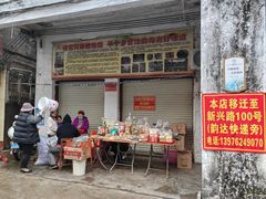 -文昌铺前老街