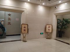-盛世桃源(群力店)