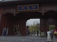 -南阳卧龙岗武侯祠