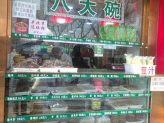 -白魁老号饭庄(安内店)