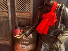 -老雒阳面馆·水席·洛阳菜(王城路店)