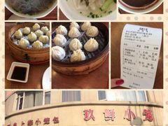 -玖鲜小笼(中山广场店)