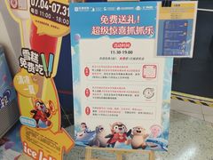 -正佳冰河湾真冰滑冰场