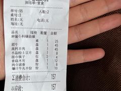 -元盛居(亚泰大街店)