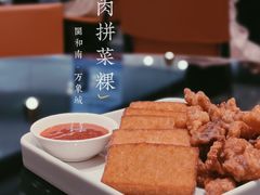 刺桐醋肉拼菜粿-闽和南(深圳万象城店)
