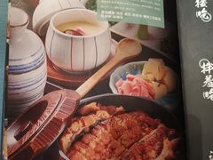 -味太助·银饭食堂(中华城店)