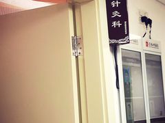 -上海市黄浦区香山中医医院