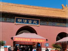-横店影视城明清宫苑园区