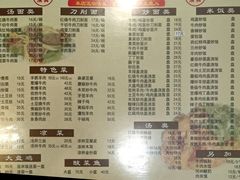 -河州春清真西北特色美食(虎踞路店)
