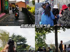 -妈妈的味道(和顺古镇店)