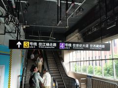 -宝山路(地铁站)