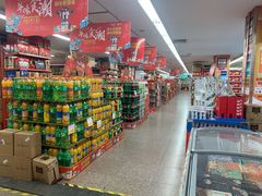 -华润万家(长安路店)