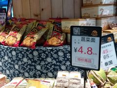 -水果天空(东葛店)