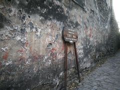 -店头古堡