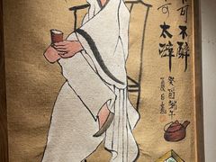 -先启半步颠.川菜.小酒馆(宝安坪洲店)