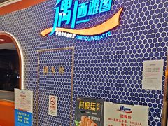 -遇上西雅图多融合海鲜自助餐厅(中房金谊广场店)