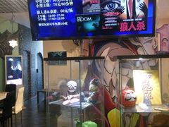 -JOJO实景沉浸侦探剧本杀(大悦城店)