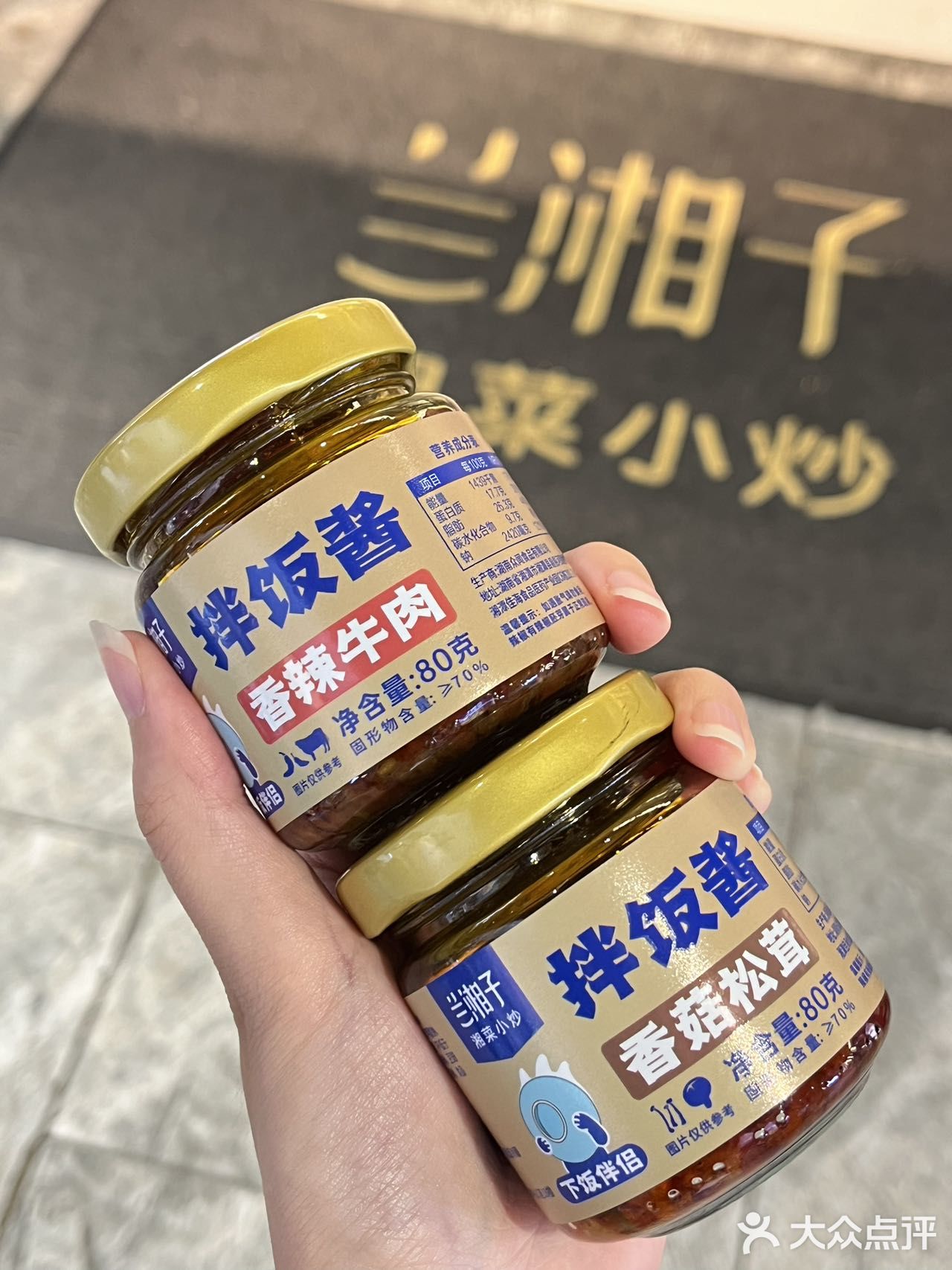 西安人都接到通知了吗？领辣酱啦！