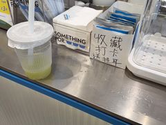 -Something For(中洲湾店)