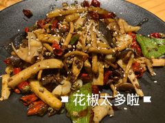 椒香炒牛肚牛舌-十三式重庆江湖菜(金茂览秀城店)