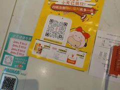 -谷田稻香·砂锅菜(西乡天虹店)