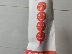 -冰冰酱老味刨冰绵绵冰(中山路总店)