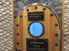 -纽斯桑拿会所(餐厅天山路店)