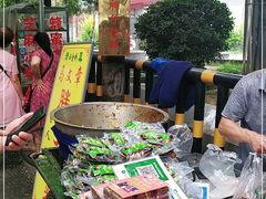 -马文章胖子甑糕(洒金桥店)