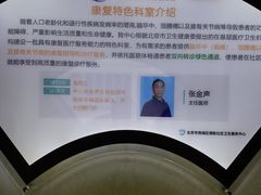 -北京市西城区德胜社区卫生服务中心