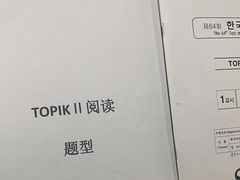 -首尔韩语培训中心·韩国留学