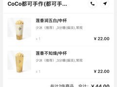 -都可手作(学士街手作店)