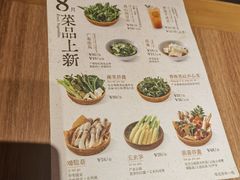 -巴奴毛肚火锅(京西大悦城店)