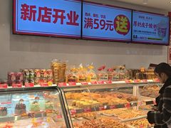 -味多美蛋糕(灯市口店)