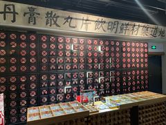 -和平菓局(王府井店)