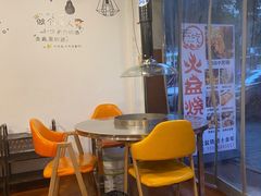 -去吃火盆烧烤(渝北兴科路店)