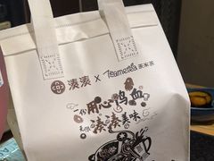 -湊湊火锅·茶憩(上海合生汇店)
